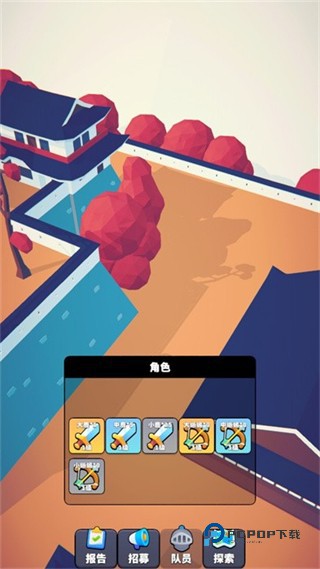 星光小队官方版