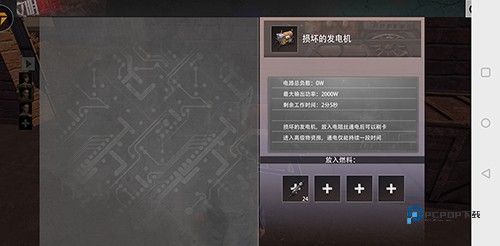 王牌战争官方版