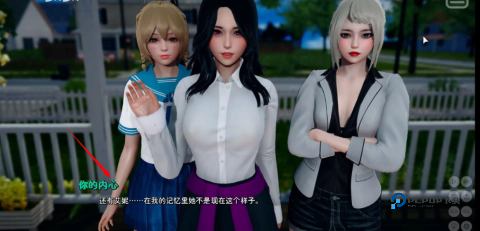 我的爱人是恶女最新版