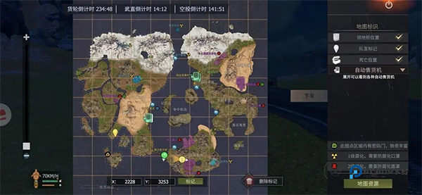 王牌战争官方版