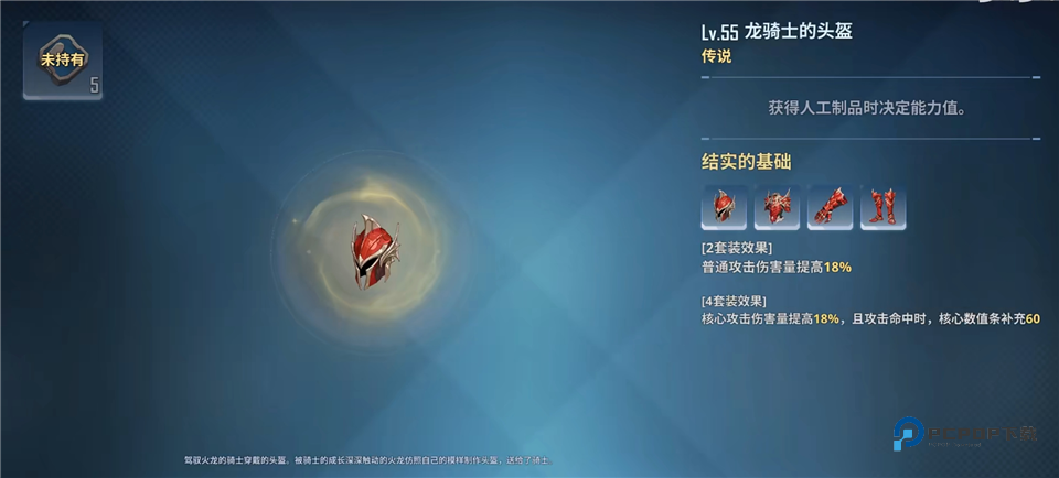 我独自升级arise