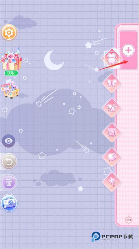 尤雅打扮公主官方正版