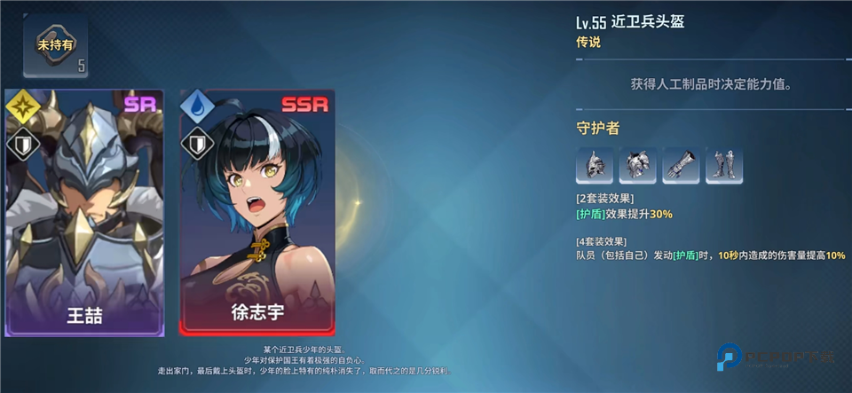 我独自升级arise