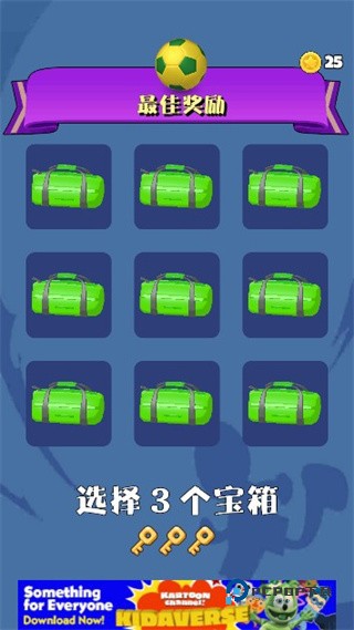 火柴人足球中文版