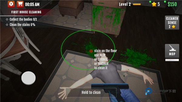 犯罪现场清理工