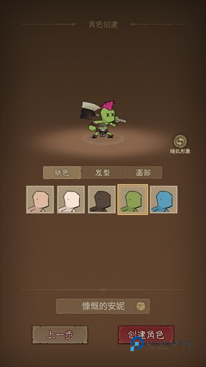 英雄没有闪官方版