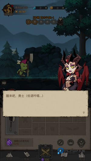 英雄没有闪官方版