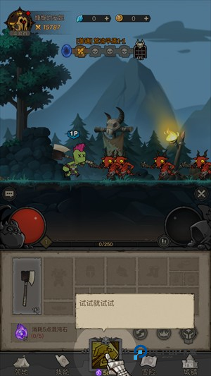 英雄没有闪官方版