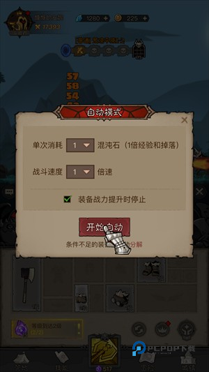 英雄没有闪官方版