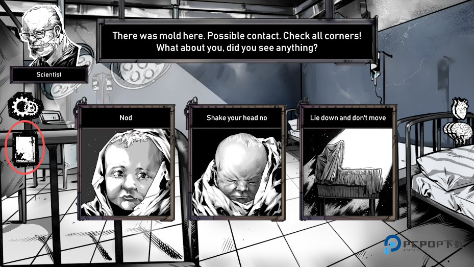 人生抉择荒芜拾荒