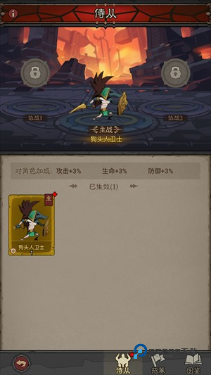 英雄没有闪官方版