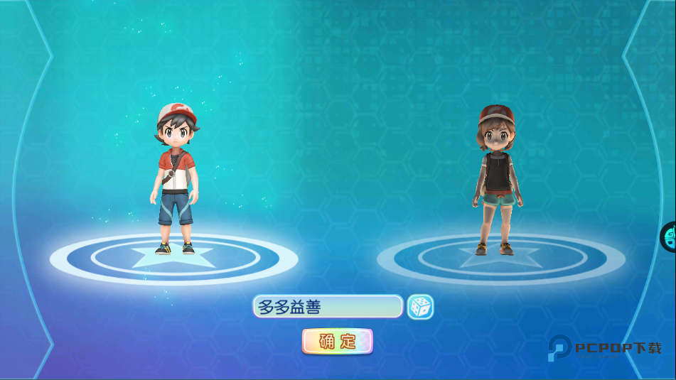 奇趣大冒险旧版