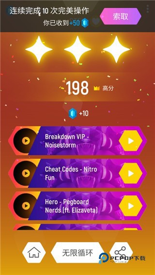 节奏弹球中文版