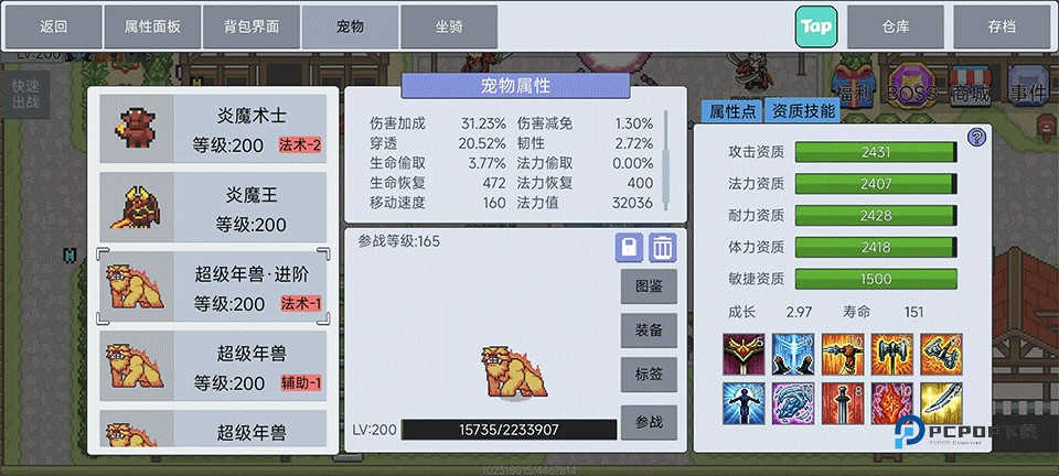 契约与冒险英雄传说手机版