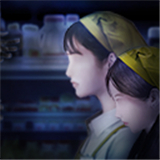 翌日忌夜的噬灵超市