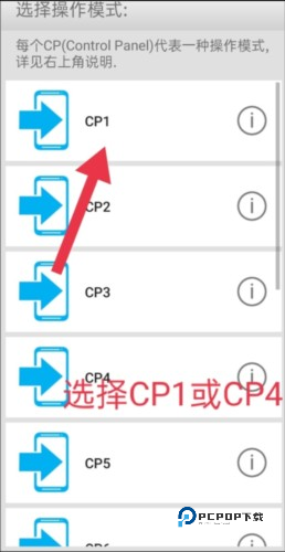 三国群英传3手机版