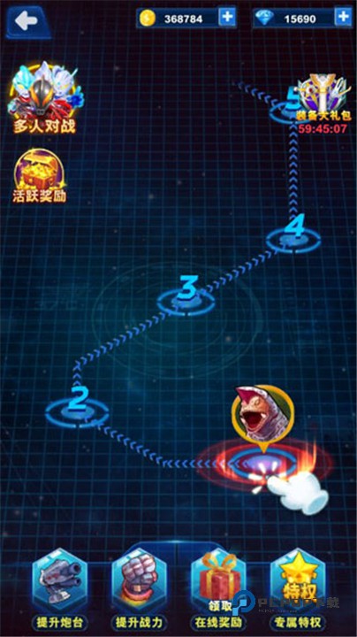 酷跑奥特曼2安卓版