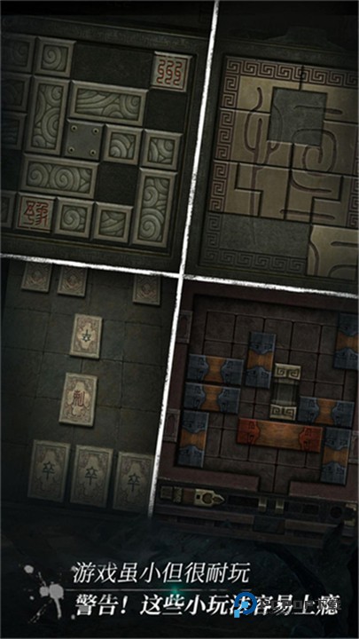 盗墓长生印官方版