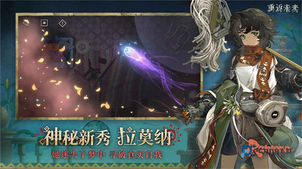 重返未来1999最新版