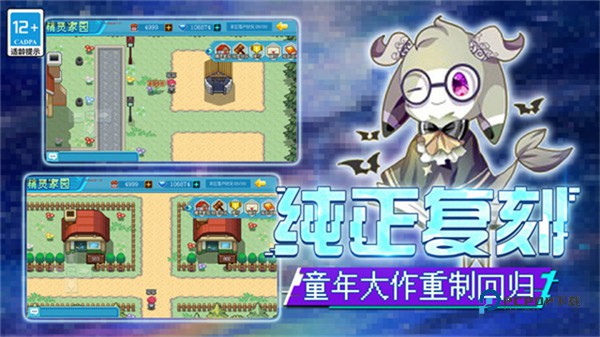 口袋新世代官方版