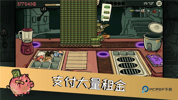 哥布林寿司游戏