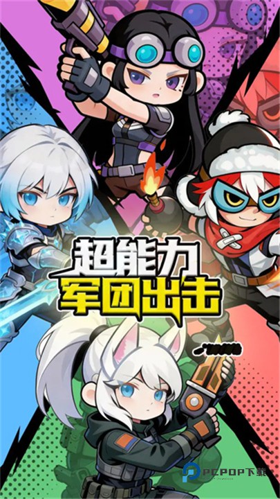 超级小精灵OL手游