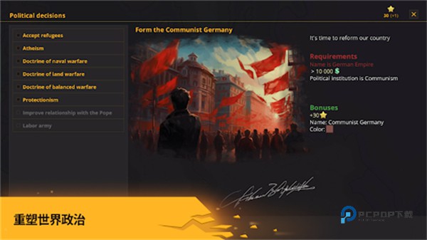 战争警告中文版