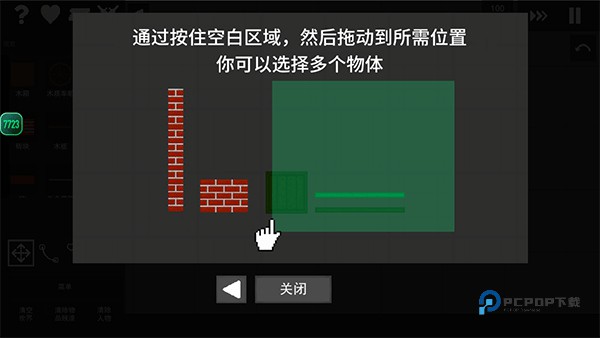 水果游乐场最新版