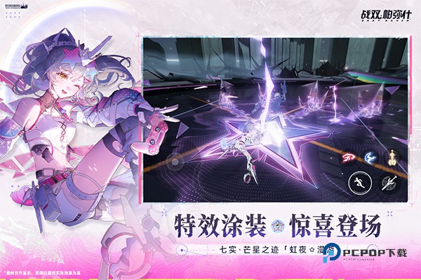 战双帕弥什最新版