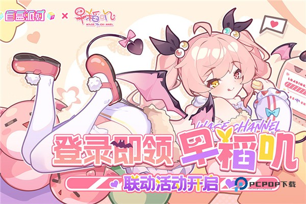 盲盒派对国际服