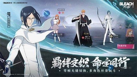 境界刀鸣最新版