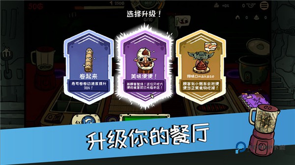 哥布林寿司游戏