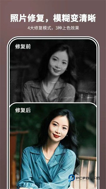 照片时光机最新版