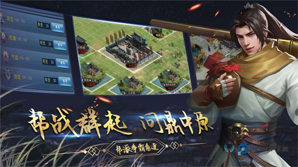 濡沫江湖安卓版