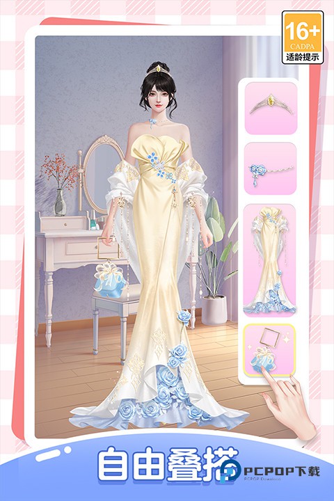 我本千金官方版