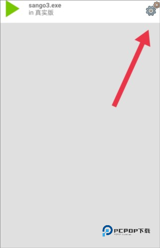 三国群英传3手机版