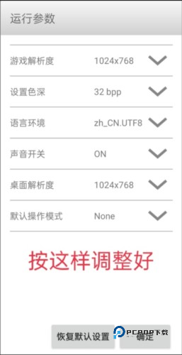 三国群英传3手机版