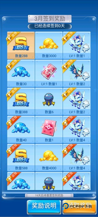 全民飞机大战2026