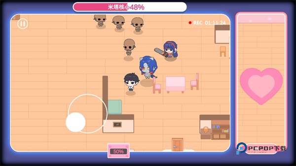 拯救米塔手机版