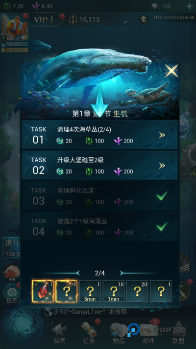 小小水世界游戏