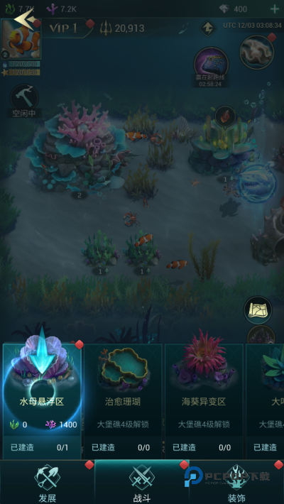 小小水世界游戏