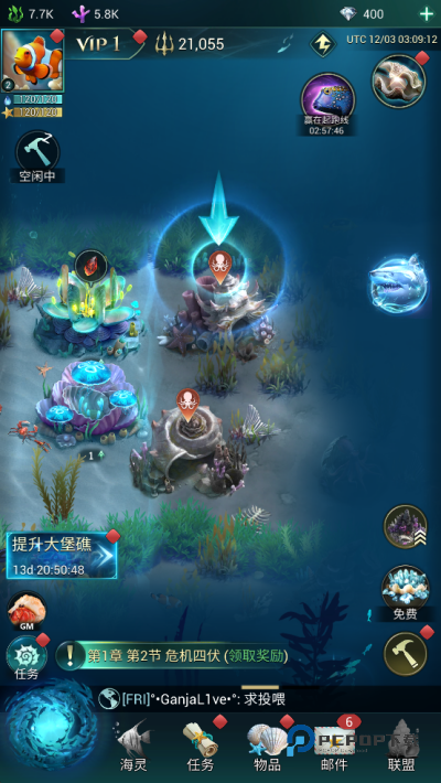 小小水世界游戏