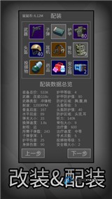 老鼠大冒险最新版