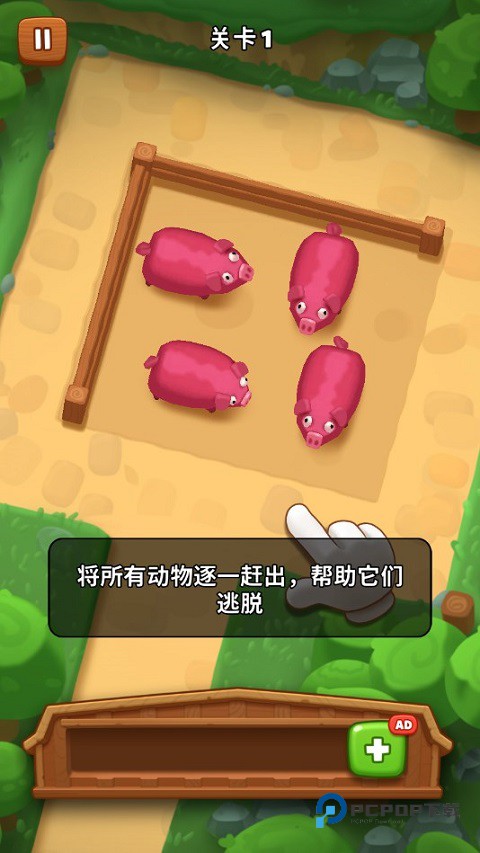 詹姆农场官方正版