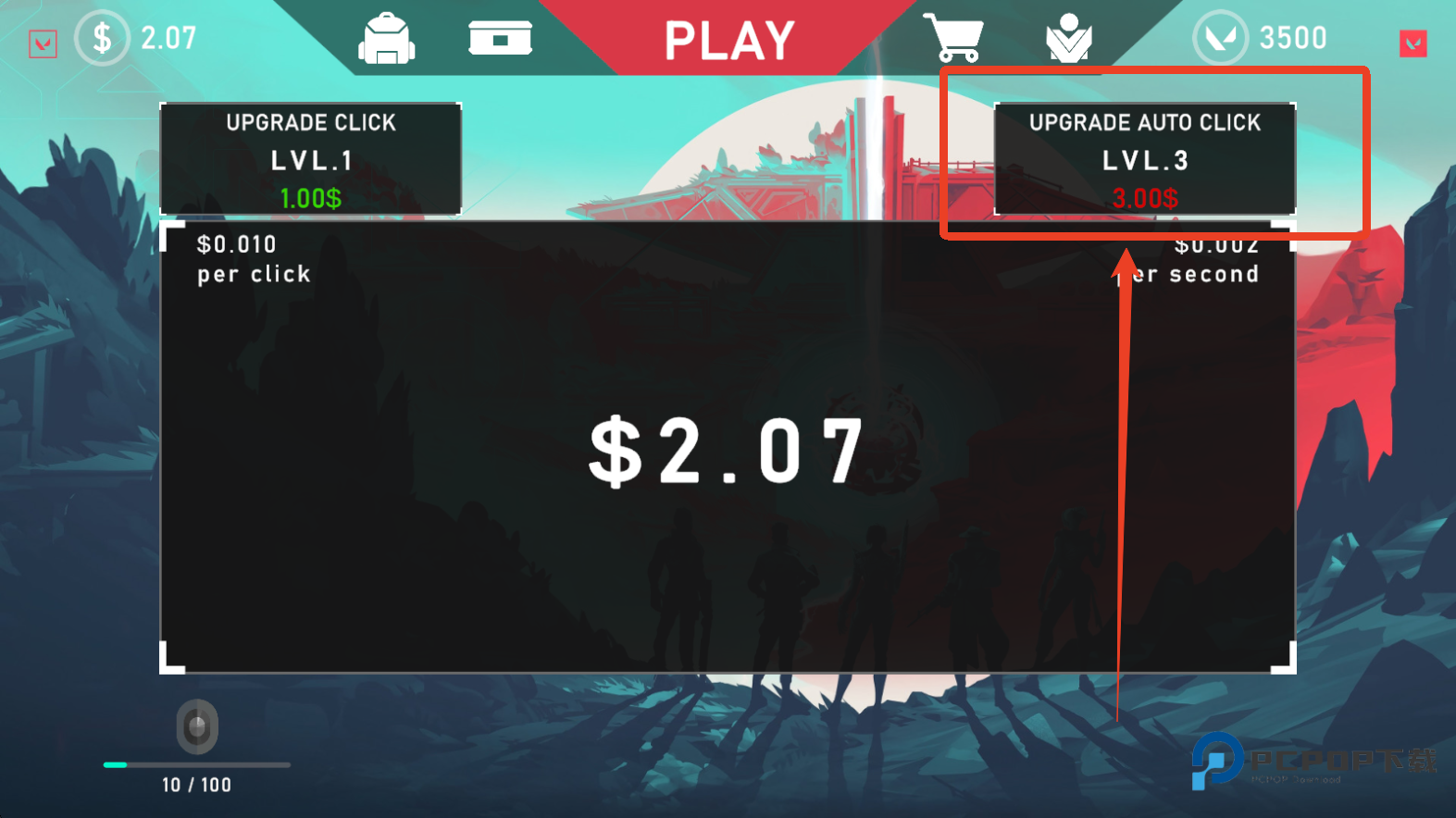 无畏契约开箱模拟器官方版