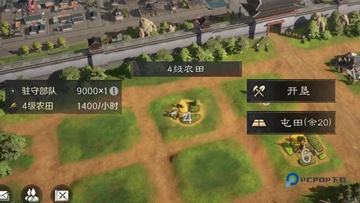 三国谋定天下畅玩版