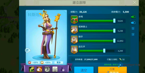 万国觉醒国际服