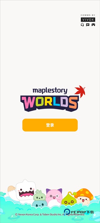 冒险岛世界手机版