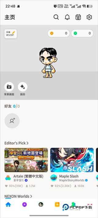 冒险岛世界手机版