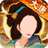 无悔华夏安卓版